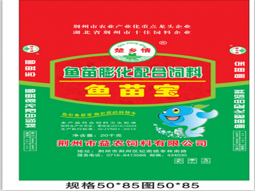 楚鄉情-魚苗寶膨化配合飼料.png